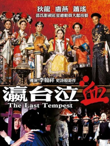 国产精品久久久影院